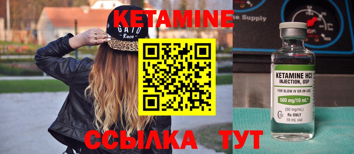 blacksprut сайт  Вход с VPN  Нальчик  Кетамин ketamine 