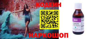 герыч Татарск