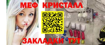 герыч Татарск