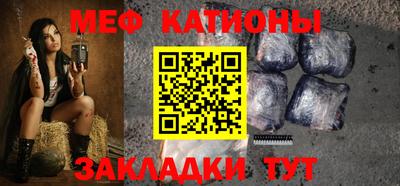прущий лед Тара