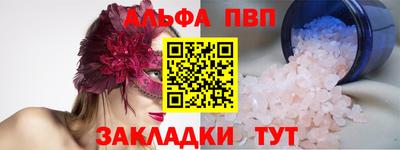 герыч Татарск