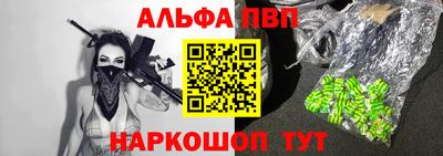 герыч Татарск