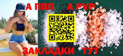 герыч Татарск