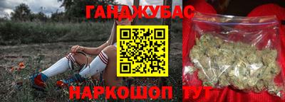 герыч Татарск