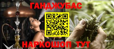 прущий лед Тара