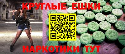 герыч Татарск