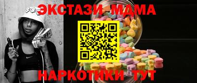 прущий лед Тара
