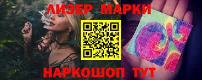прущий лед Тара