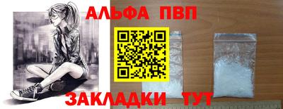 герыч Татарск