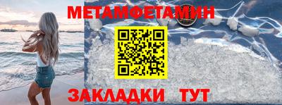 прущий лед Тара