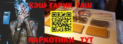 прущий лед Тара