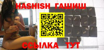 герыч Татарск
