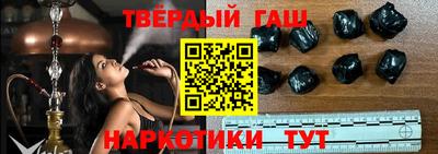 герыч Татарск