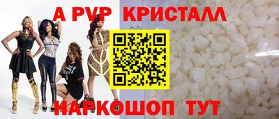 герыч Татарск