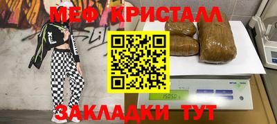 герыч Татарск