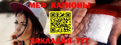прущий лед Тара