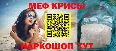 прущий лед Тара