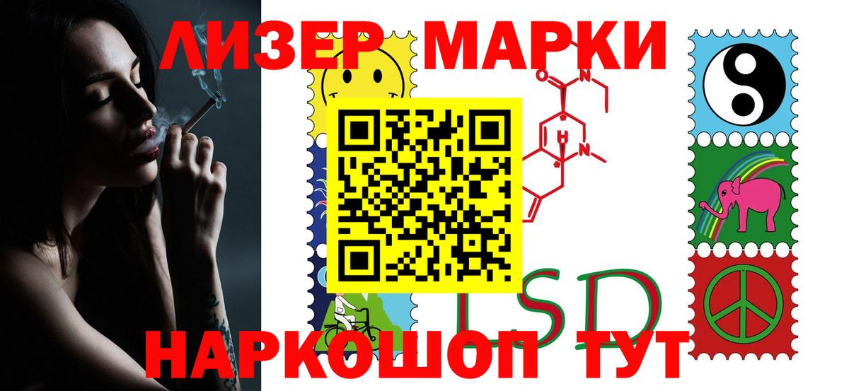ЛСД экстази ecstasy  Вход с VPN  ЛСД экстази кислота  Нальчик 