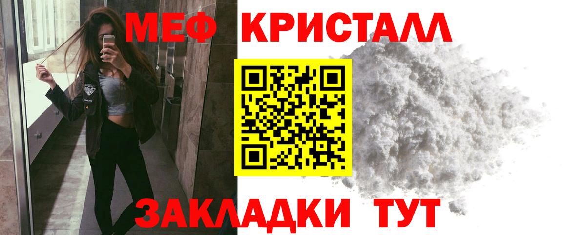 Кокаин  Каннабис  МЕФ   Вход с VPN  Нальчик  ГАШ 