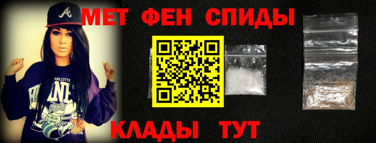 Нальчик  Метамфетамин витя  Вход с VPN 