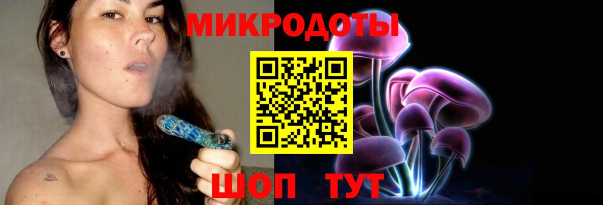 Нальчик  Галлюциногенные грибы MAGIC MUSHROOMS  Вход с VPN  Псилоцибиновые грибы Magic Shrooms 