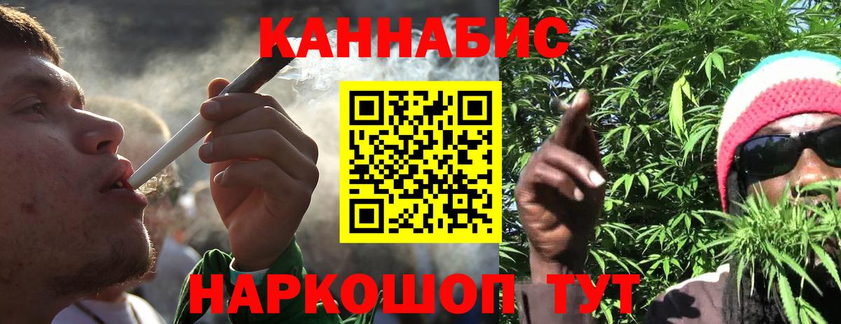 Шишки марихуана конопля Нальчик